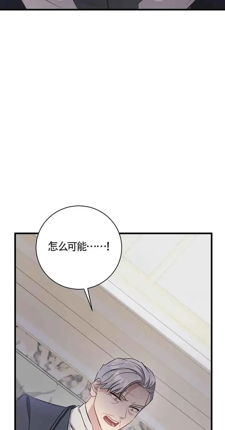 第38话 第30页