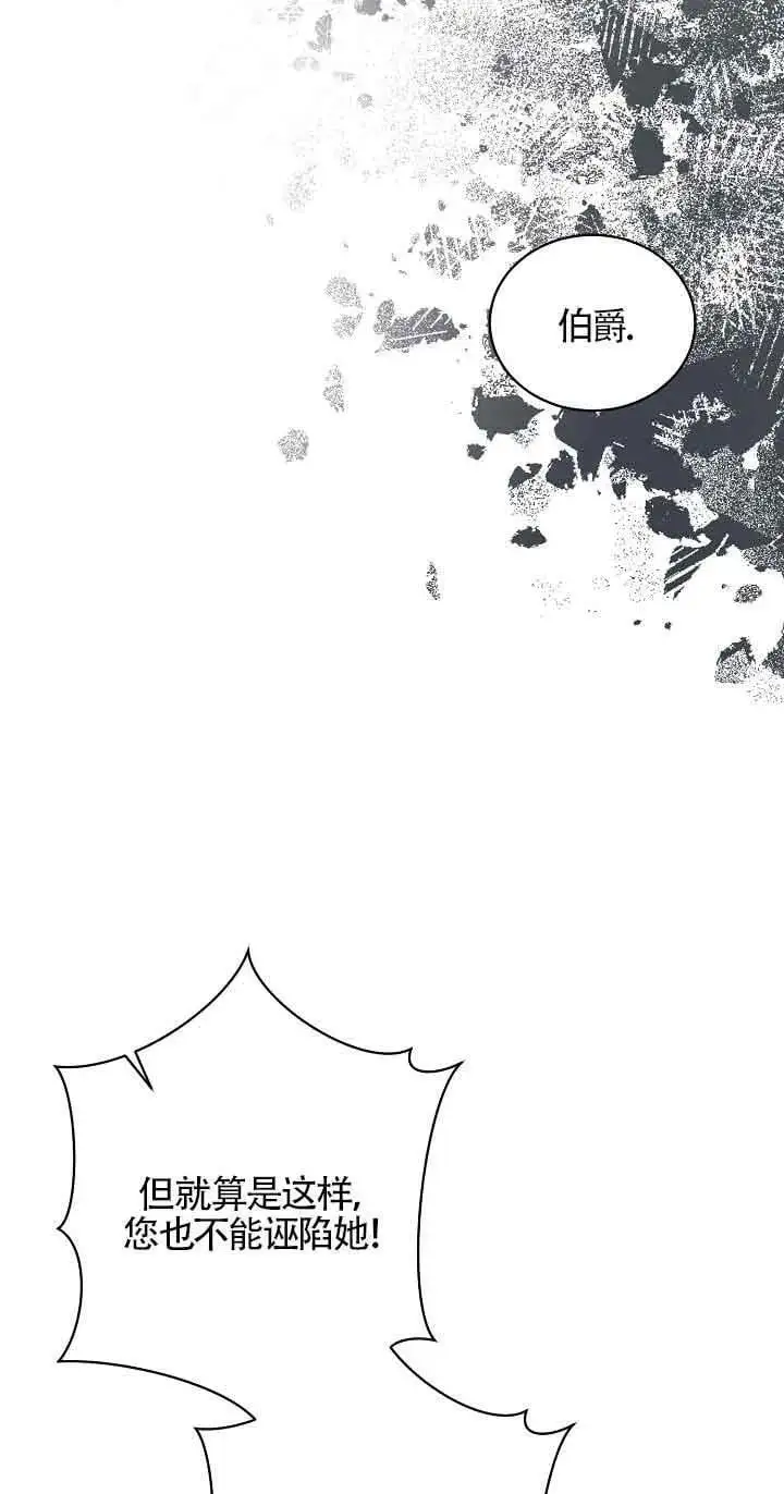 第38话 第32页