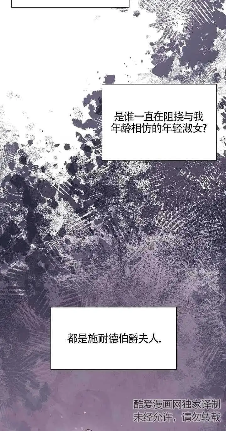 第38话 第35页