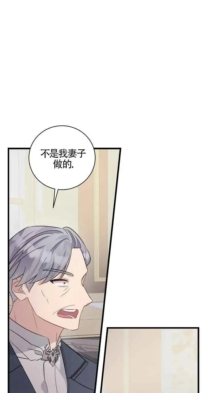 第38话 第39页