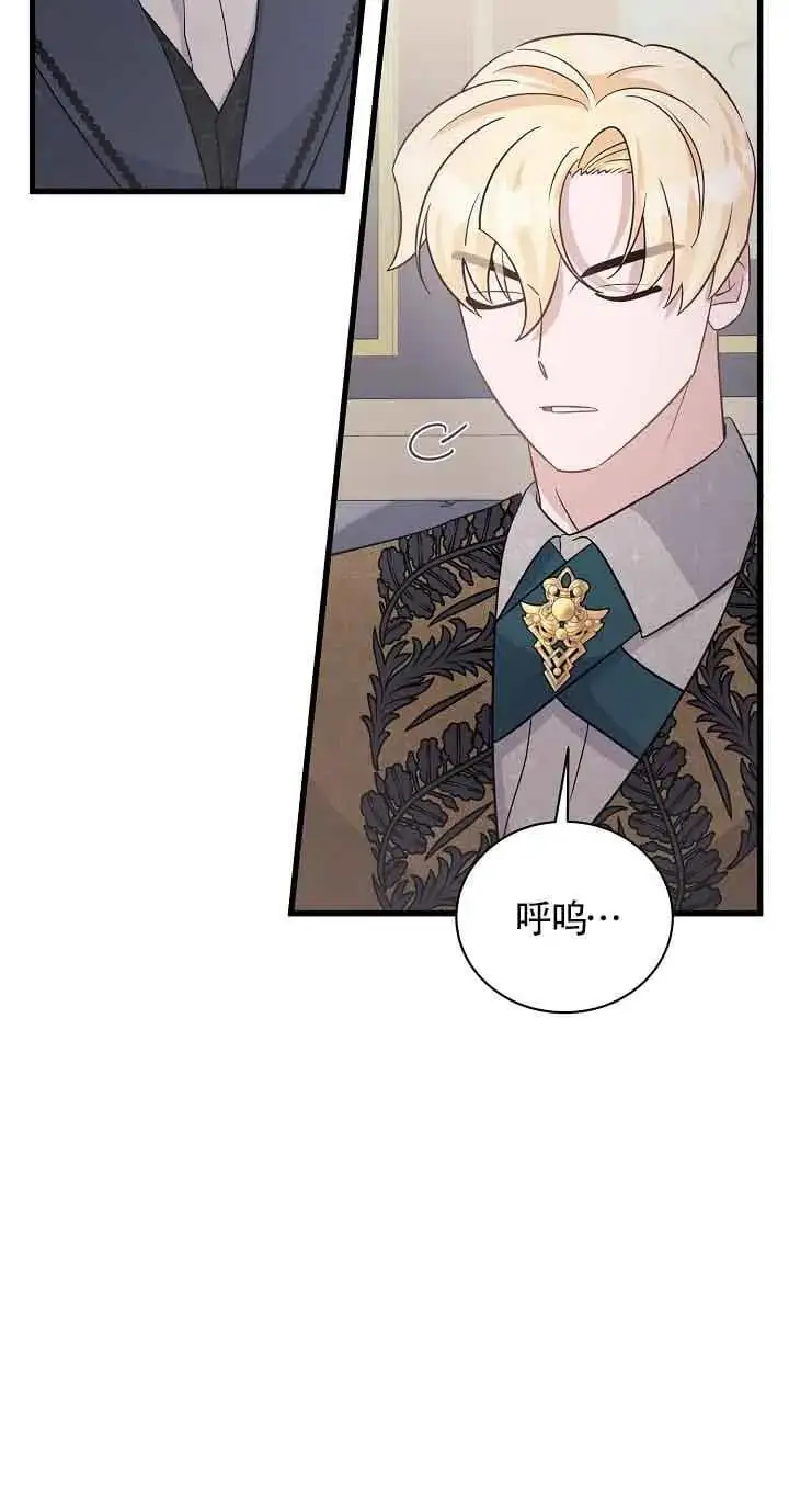 第38话 第40页