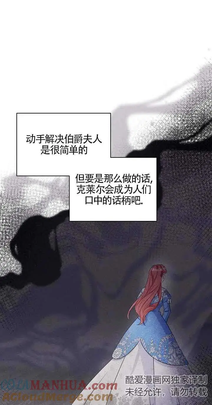 第38话 第41页