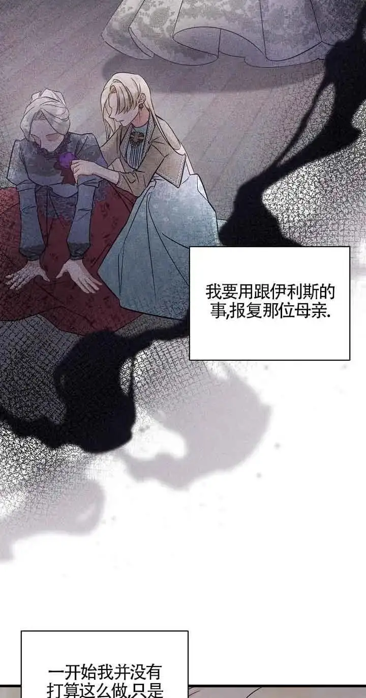 第38话 第42页