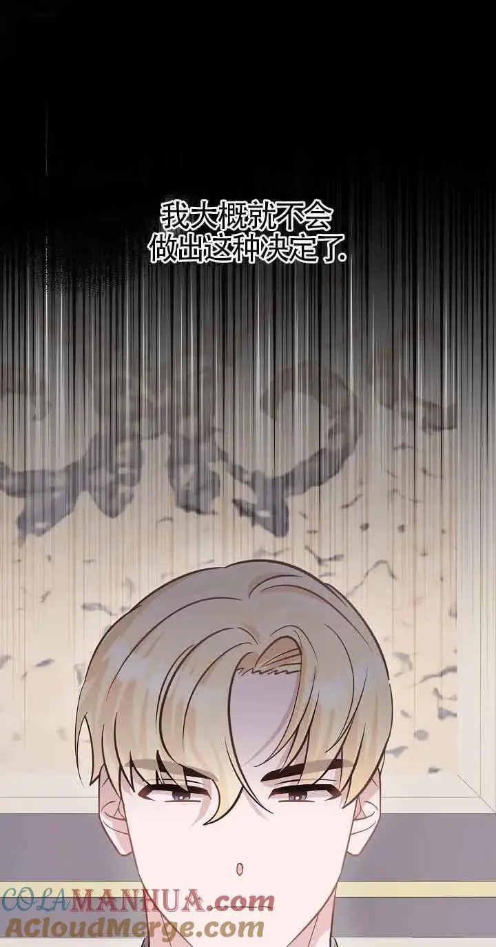 第38话 第45页
