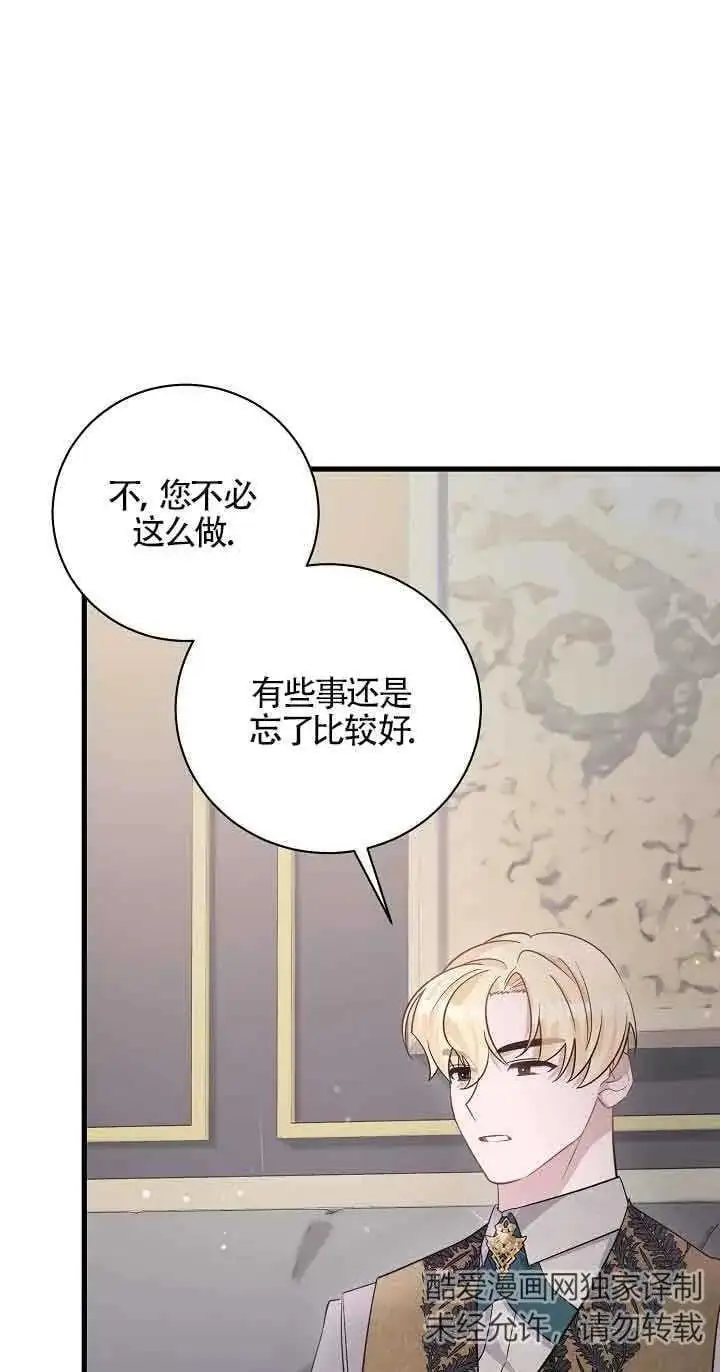 第38话 第48页