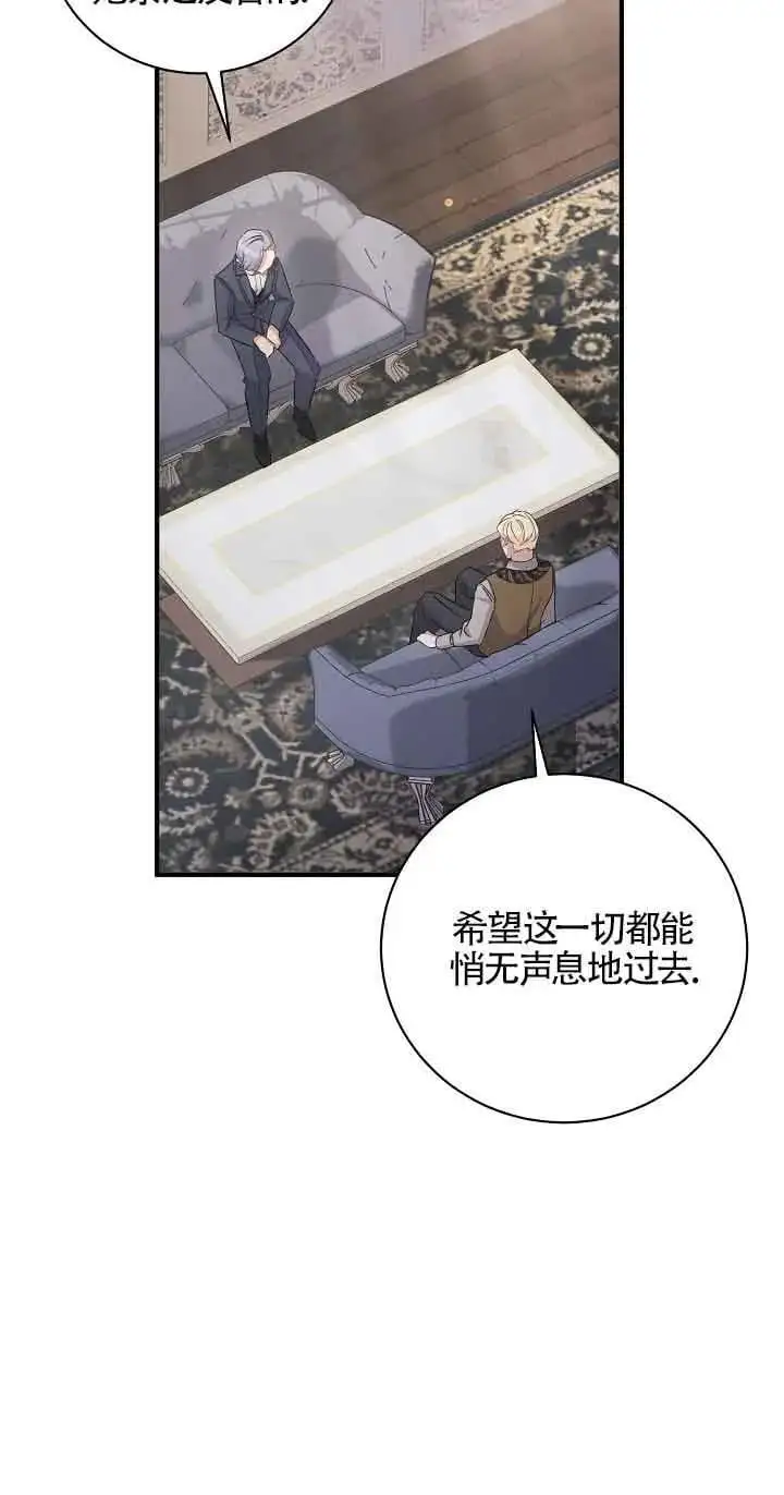第38话 第50页