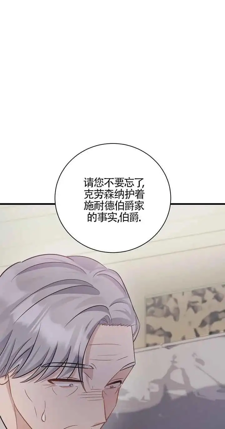 第38话 第51页