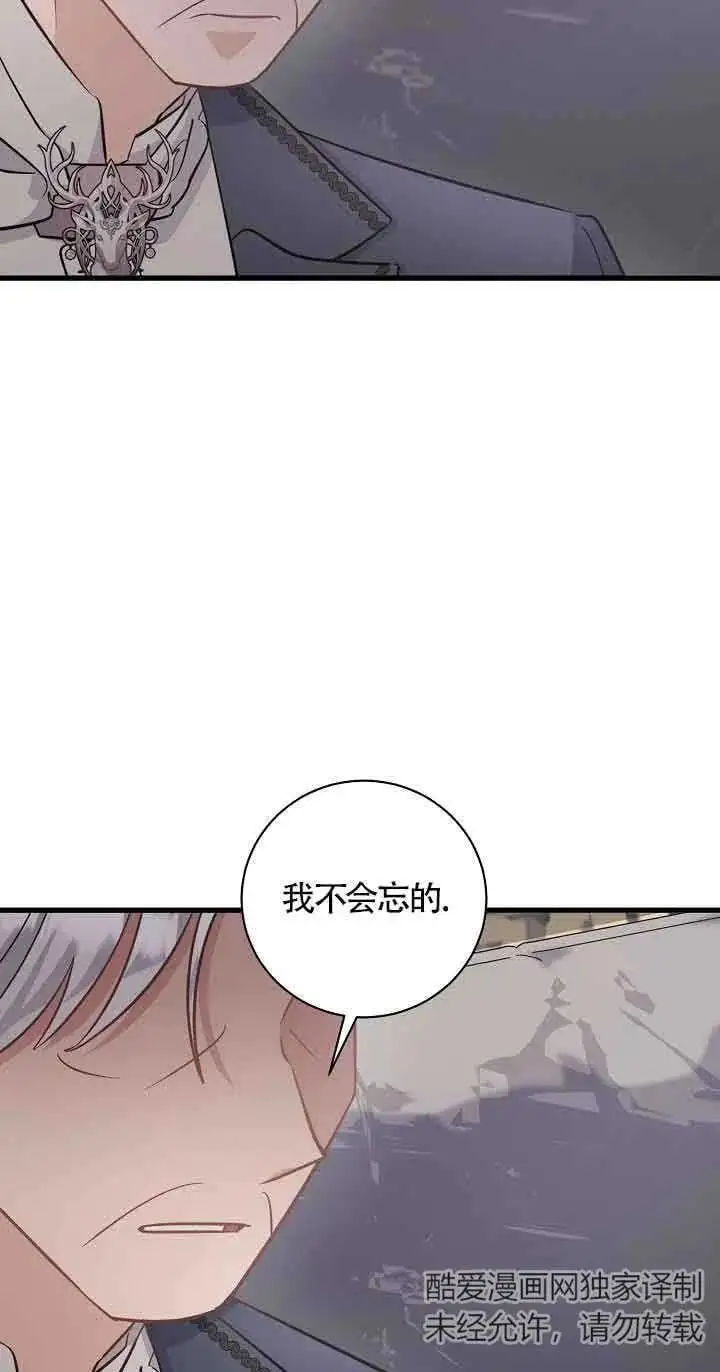 第38话 第52页
