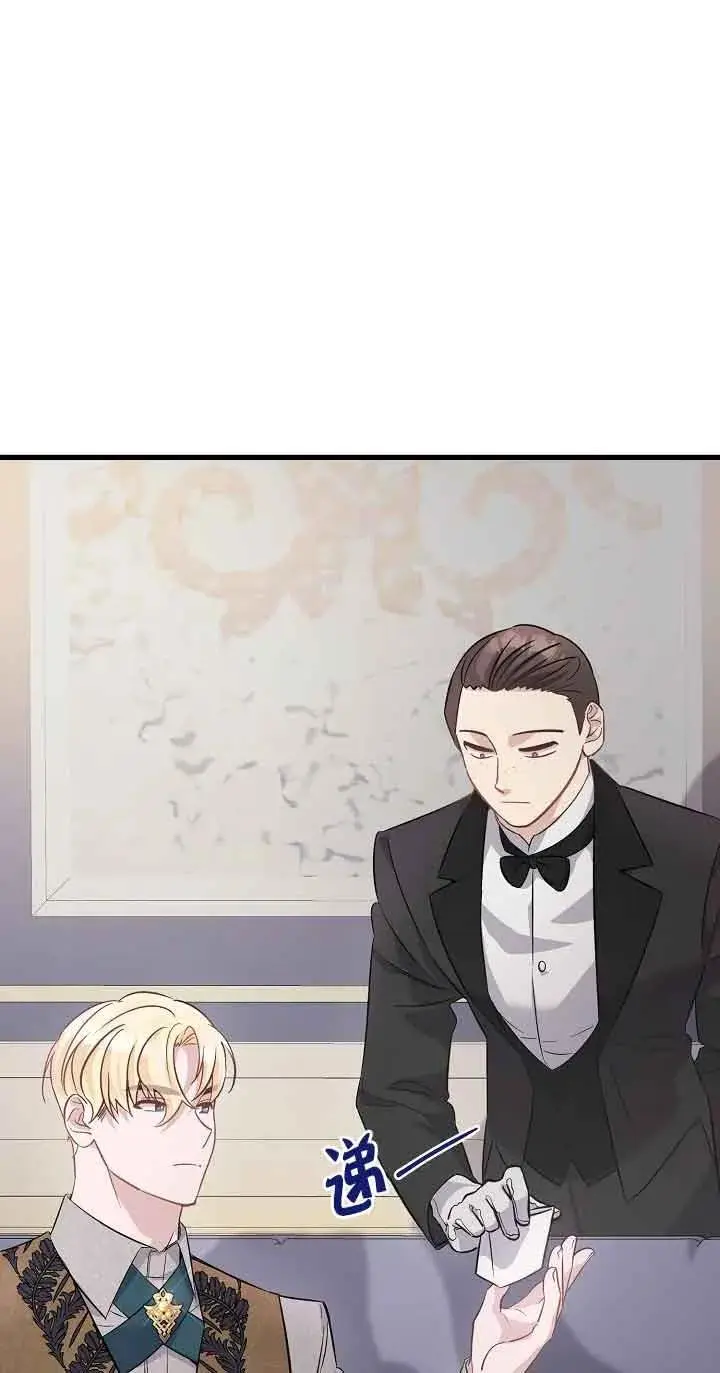 第38话 第55页