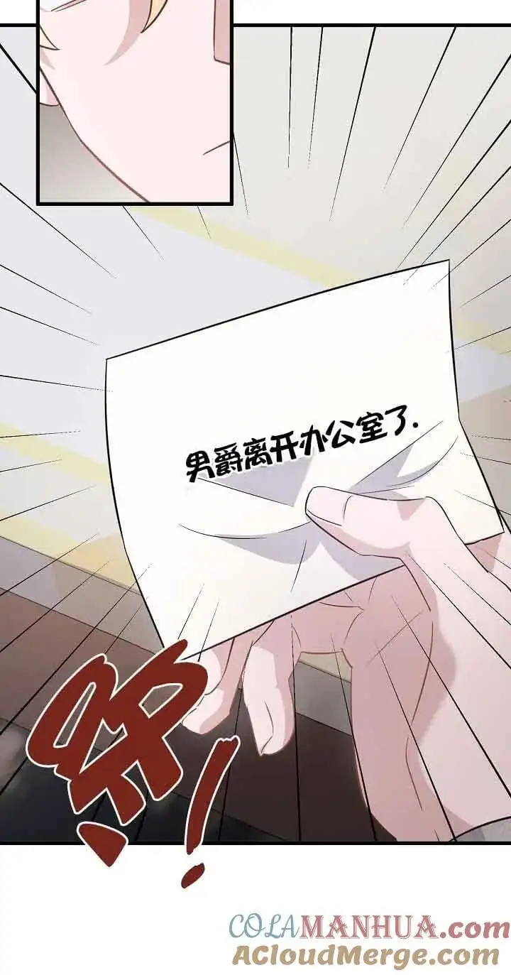 第38话 第57页