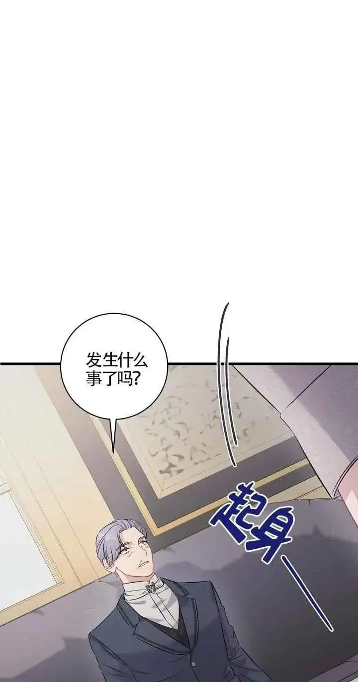 第38话 第58页