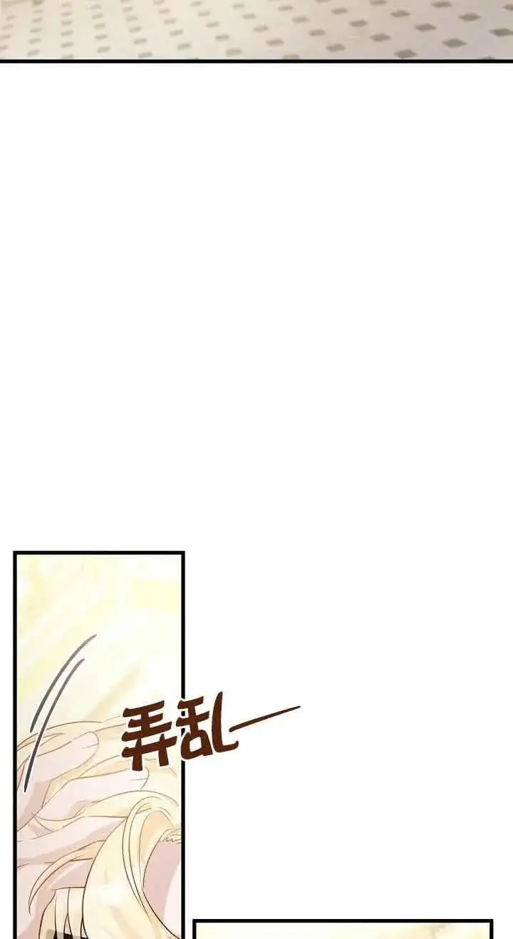 第38话 第63页