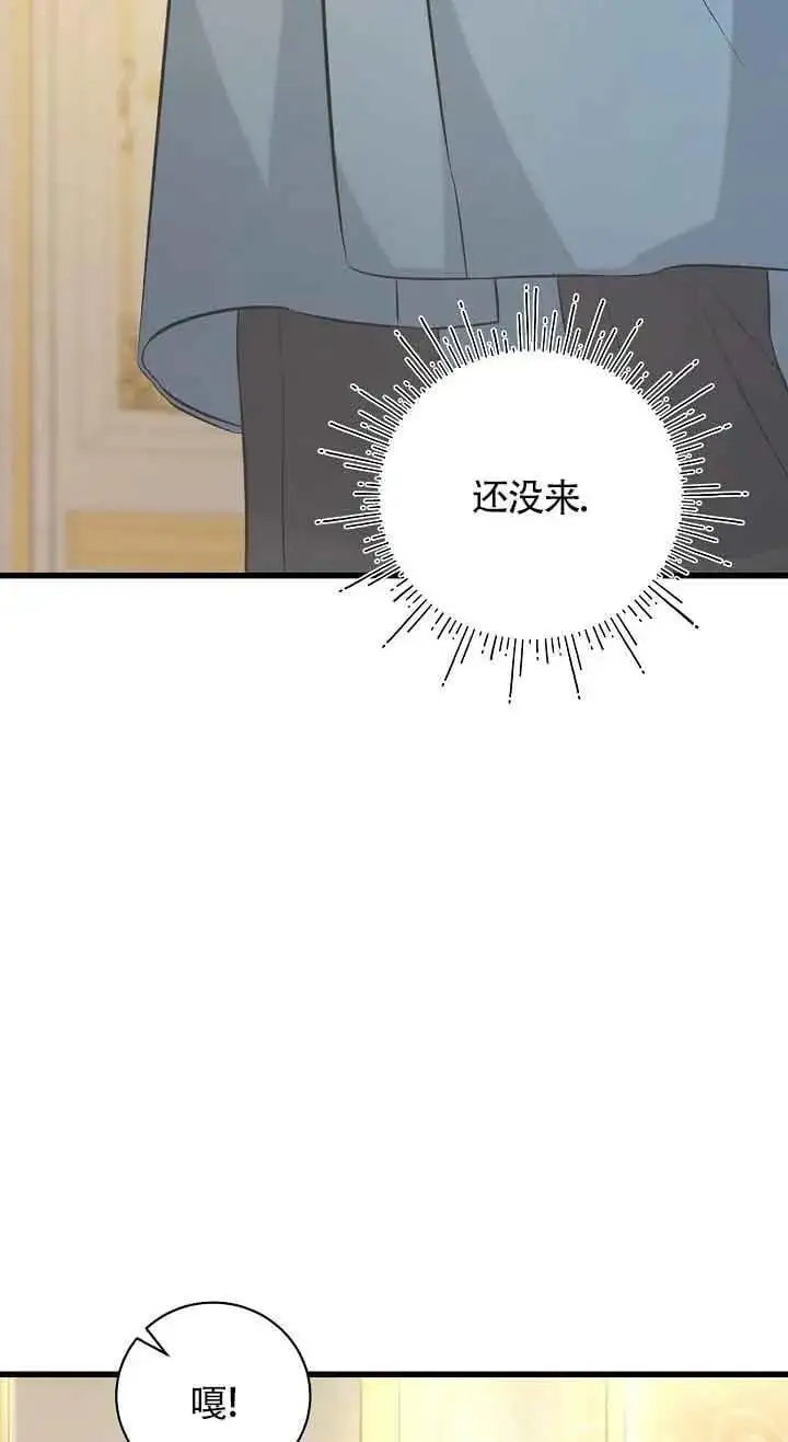 第38话 第67页