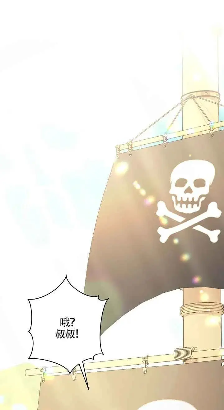 第38话 第70页