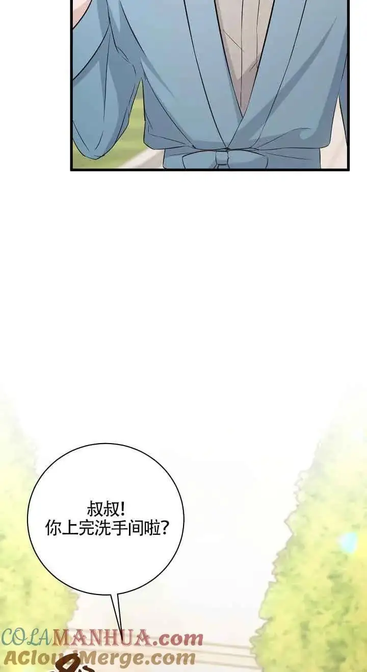 第38话 第73页