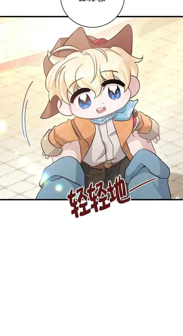 第38话 第80页