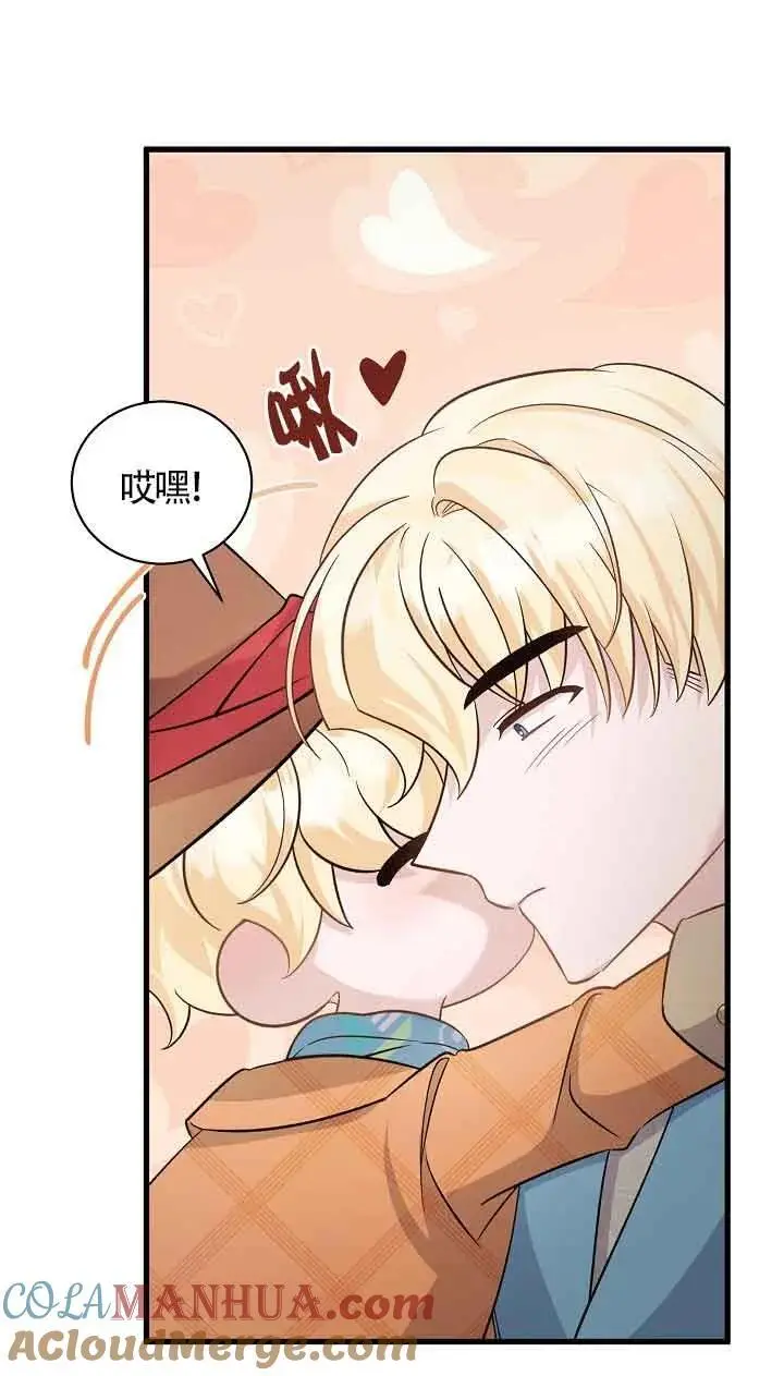 第38话 第81页
