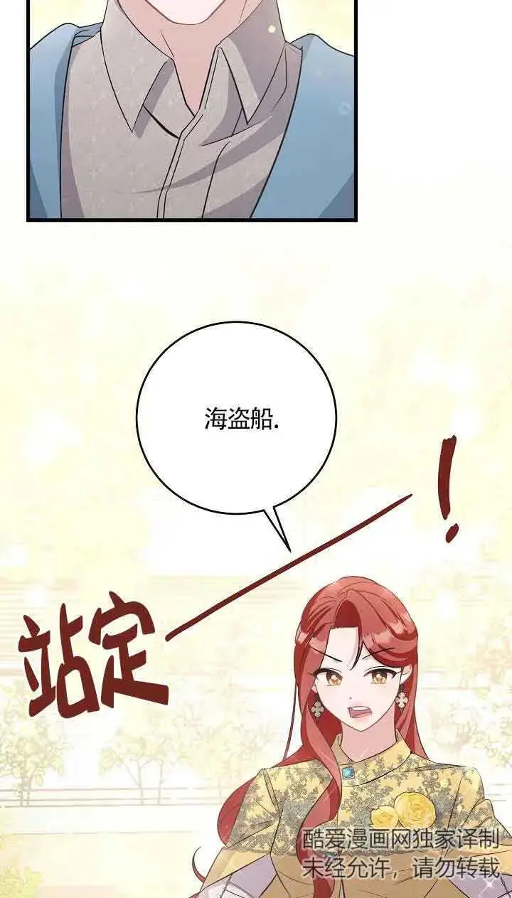 第38话 第86页