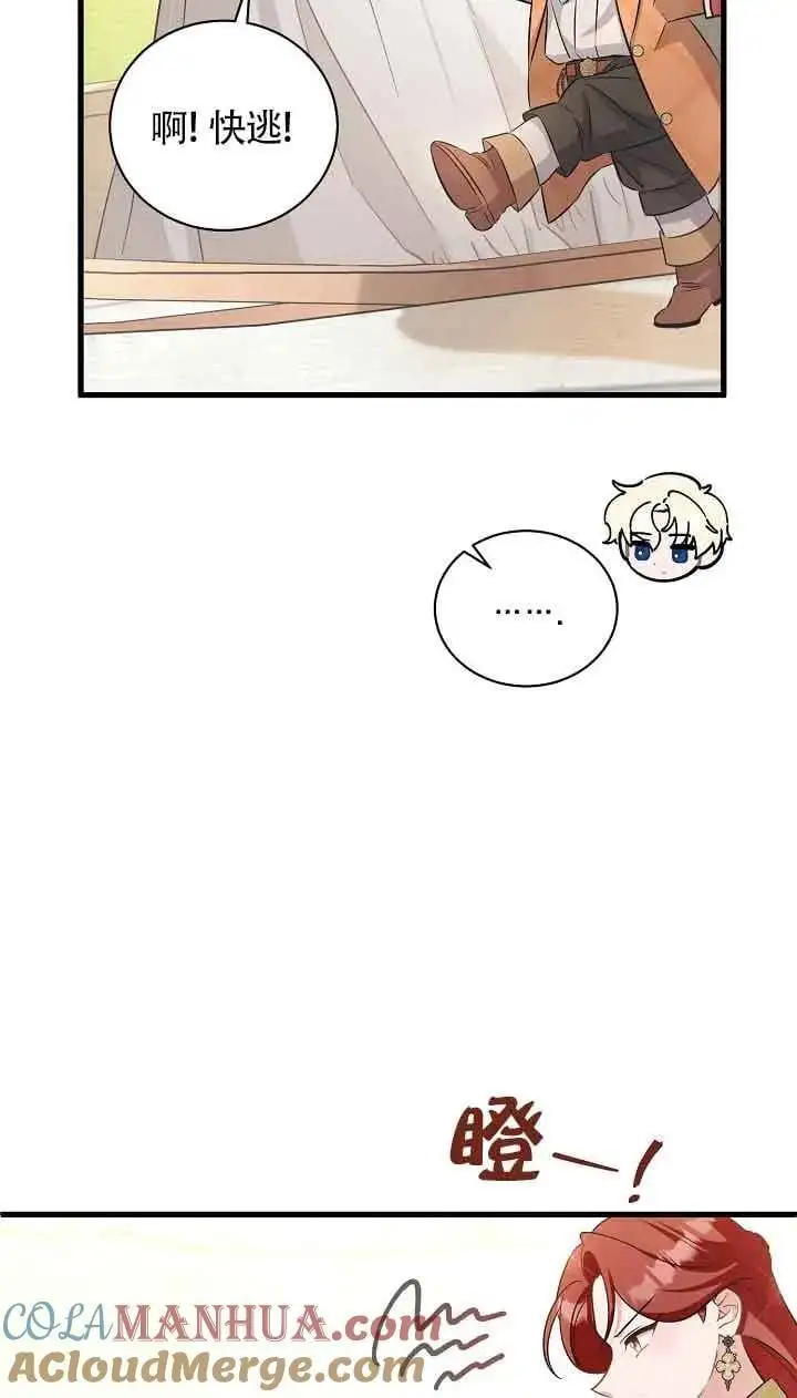 第38话 第89页