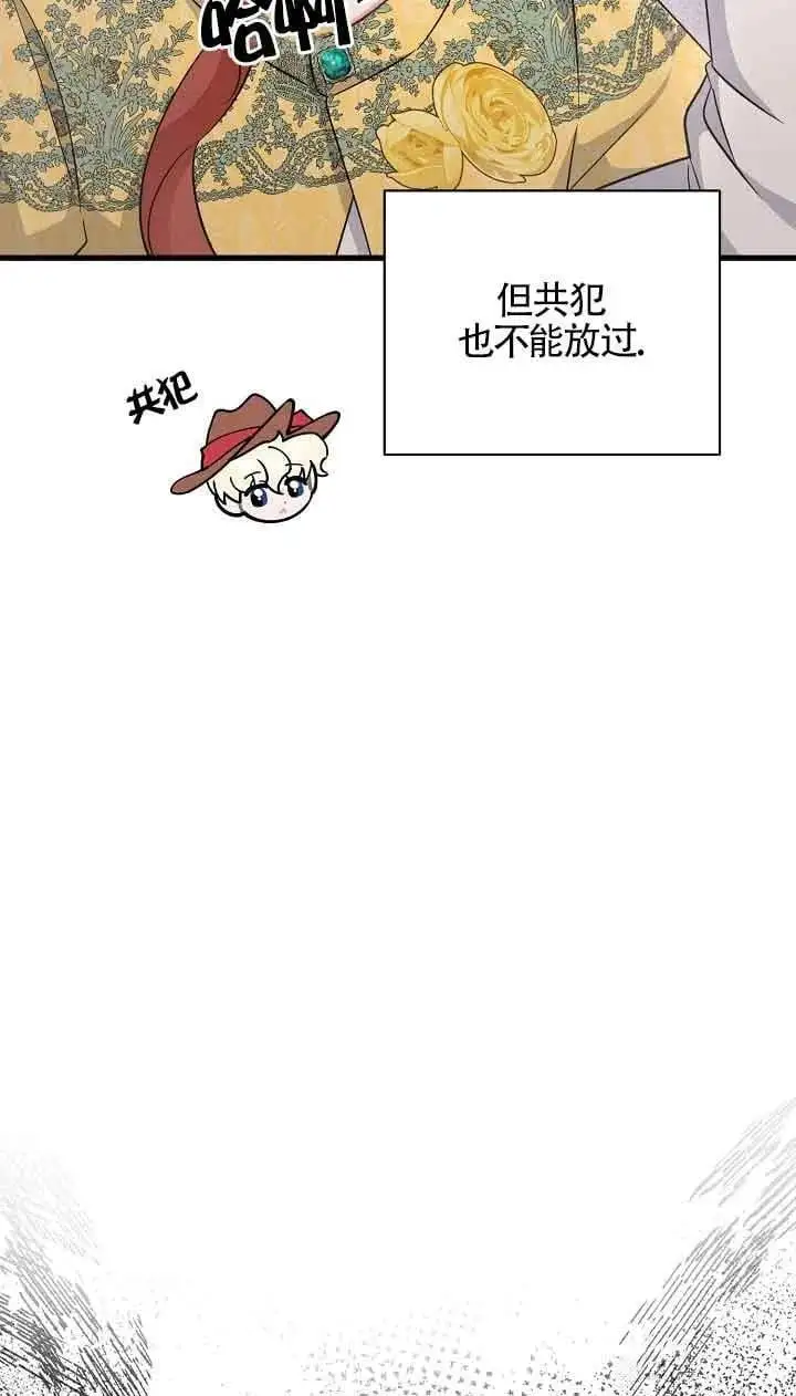 第38话 第92页
