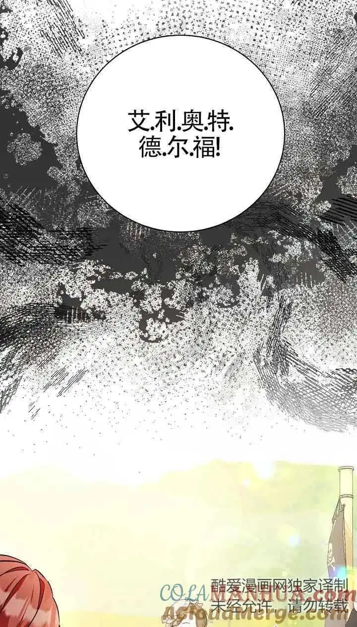 第38话 第93页