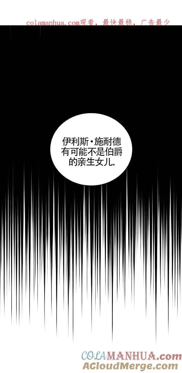 第37话 第1页