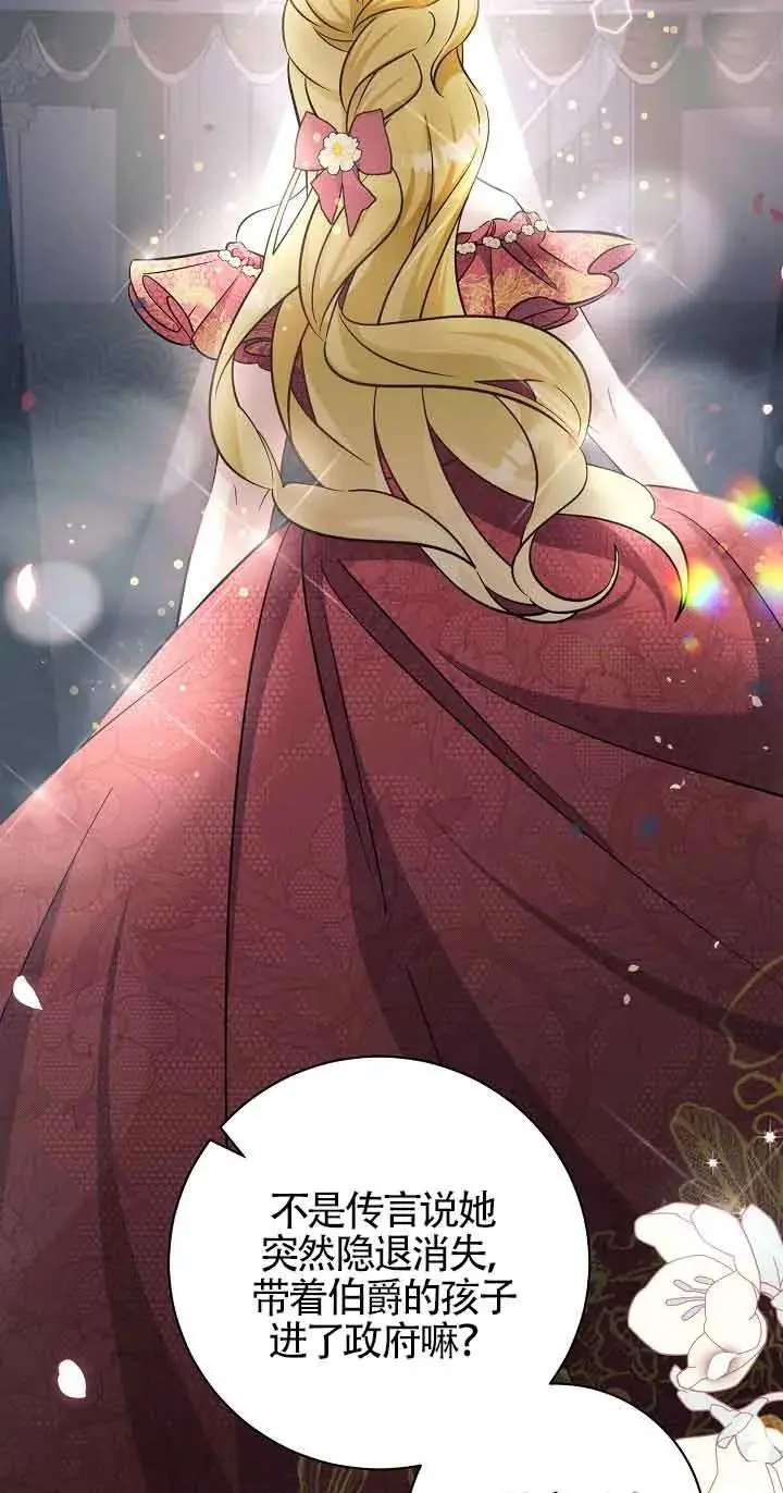 第37话 第4页