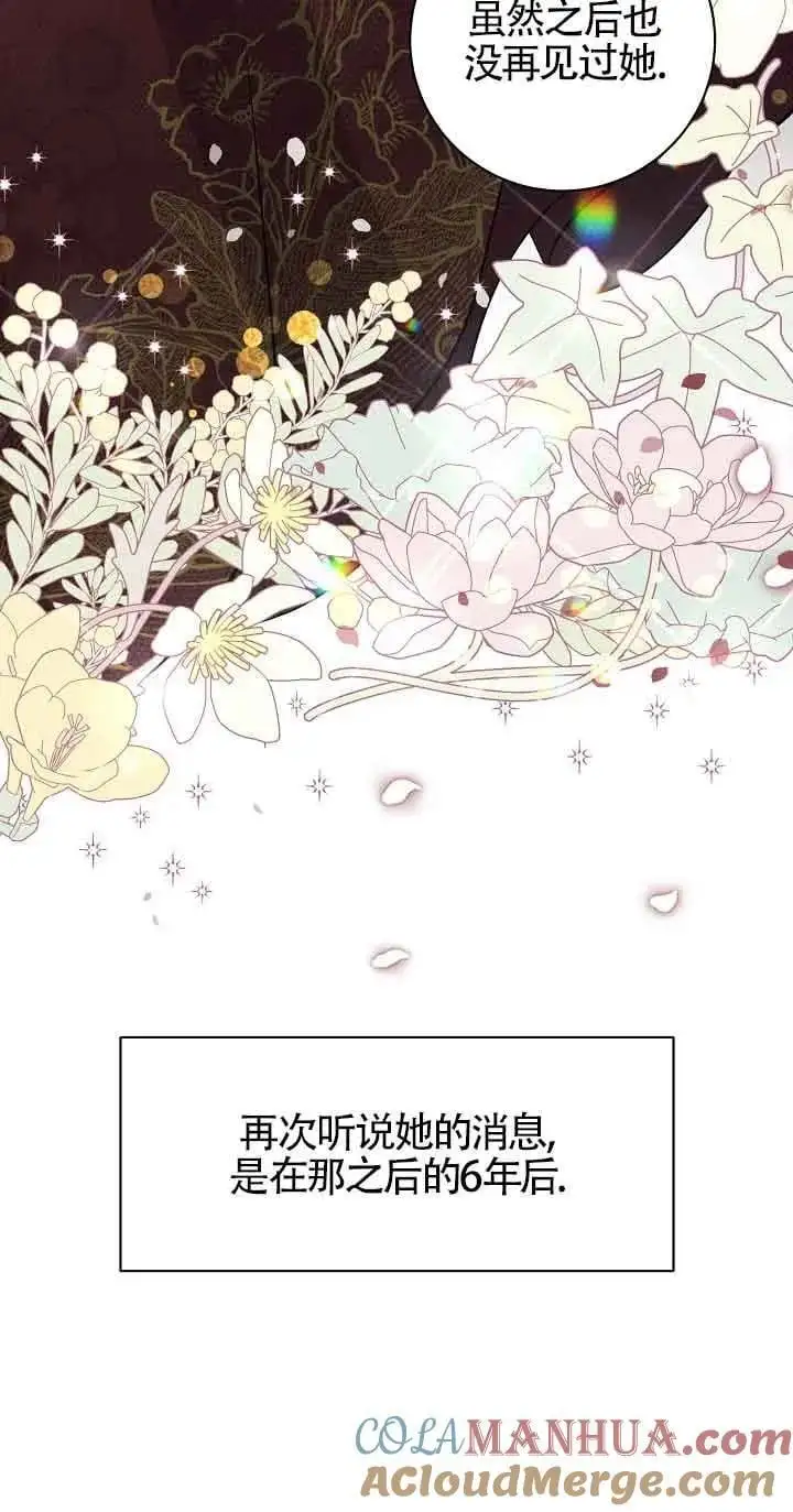 第37话 第5页