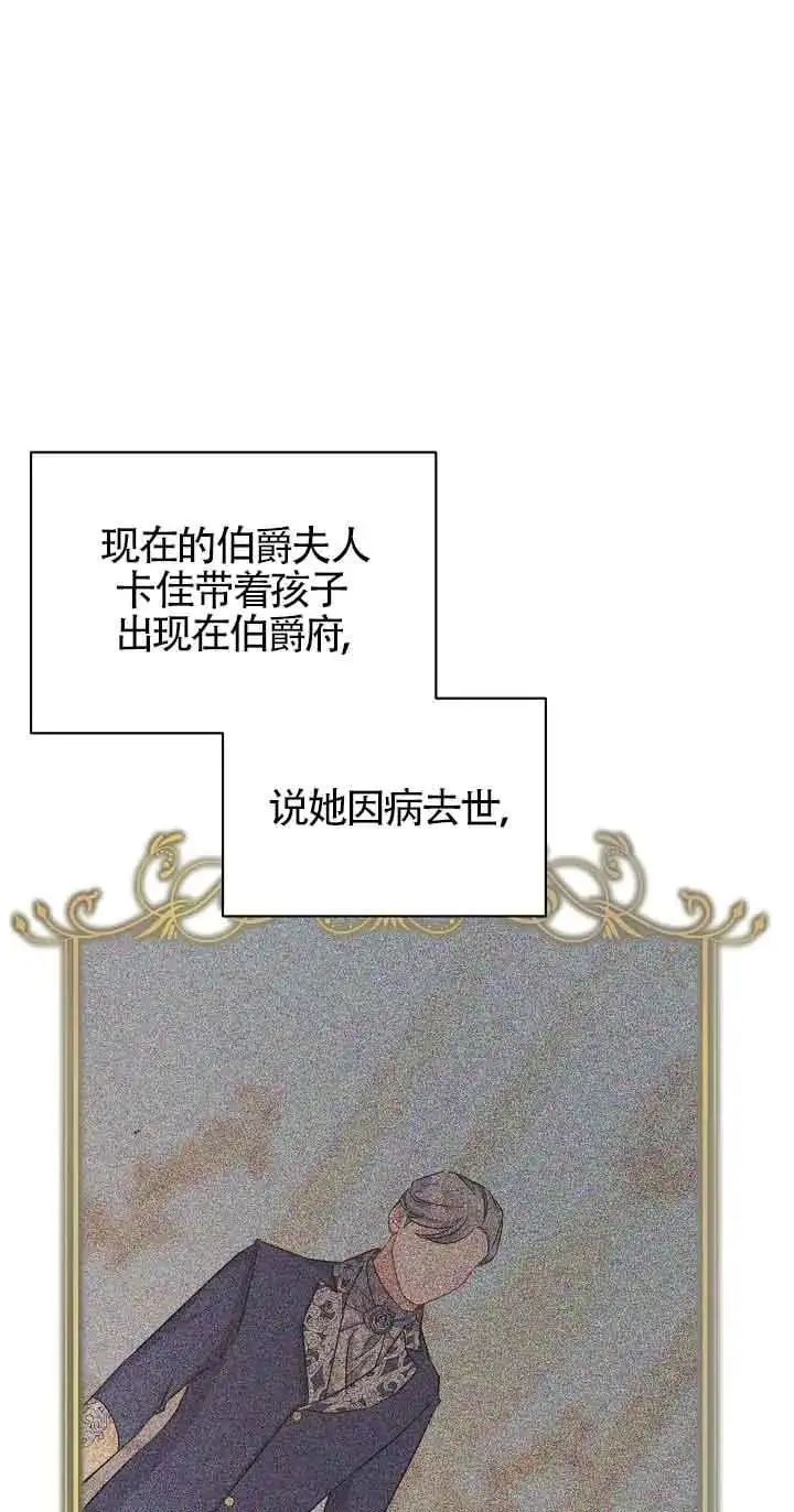 第37话 第6页