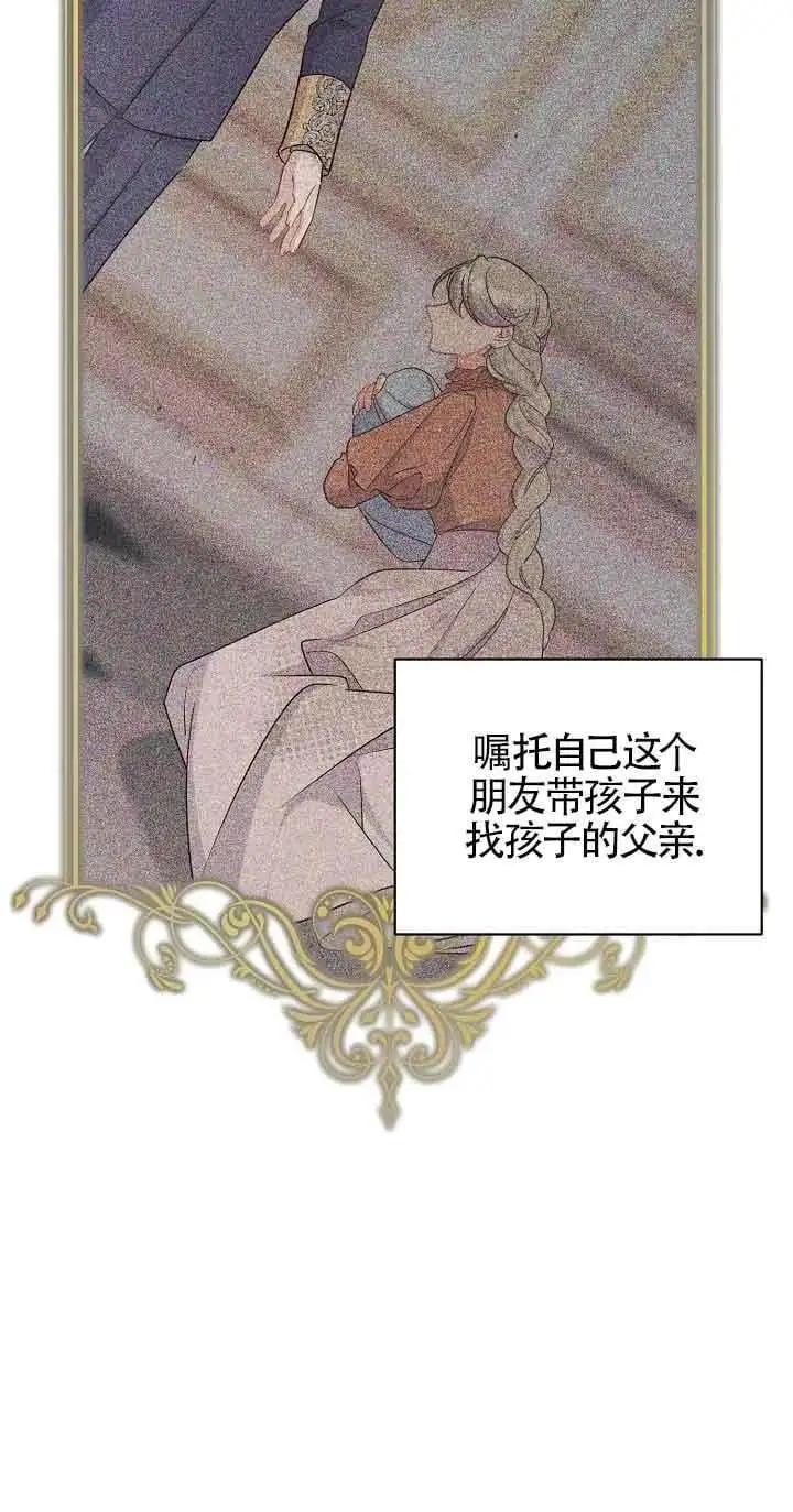 第37话 第7页