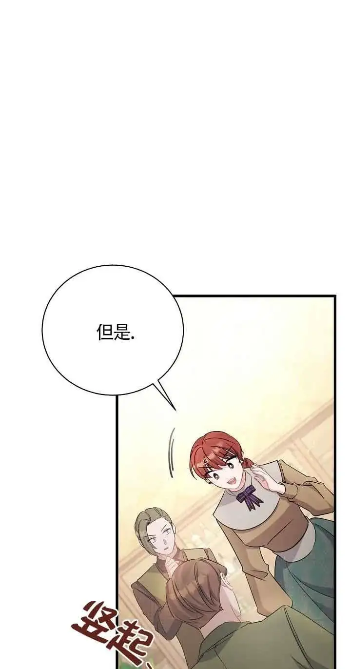 第37话 第10页