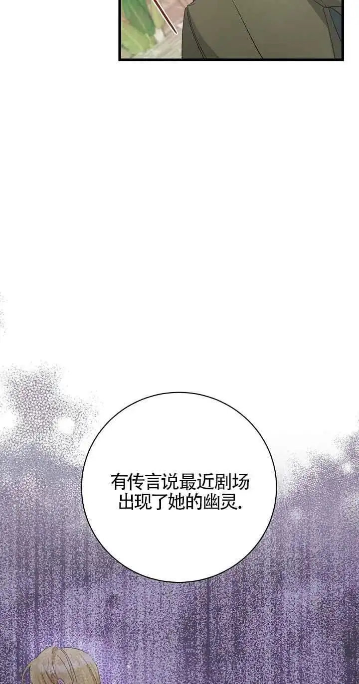 第37话 第11页