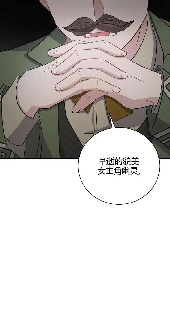 第37话 第14页