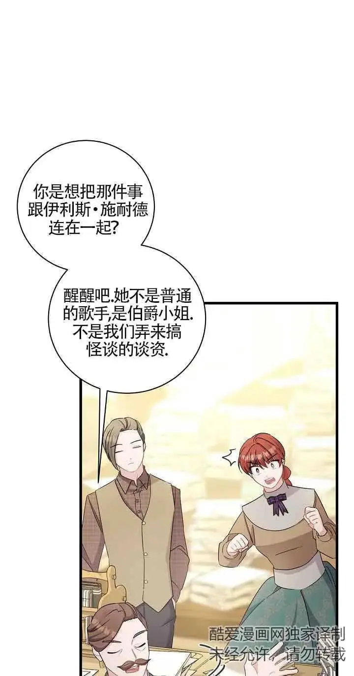 第37话 第15页