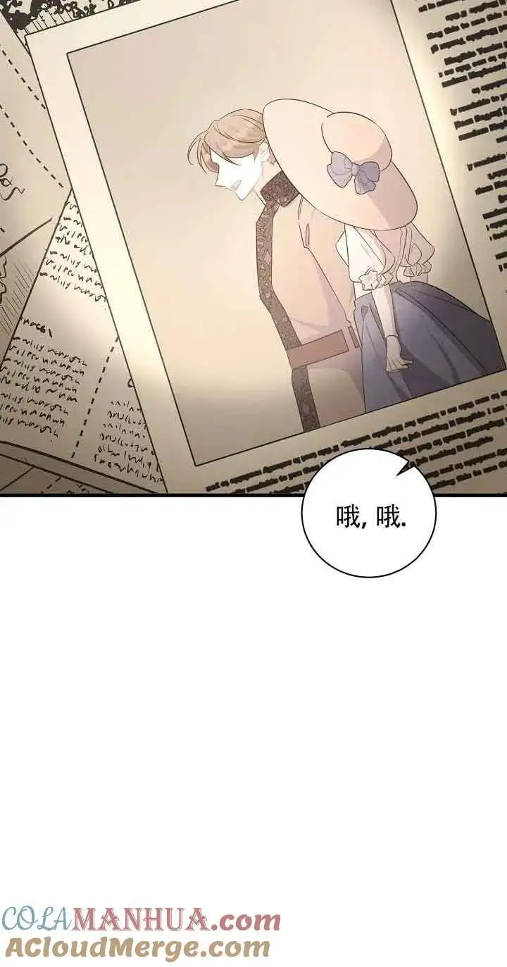 第37话 第17页