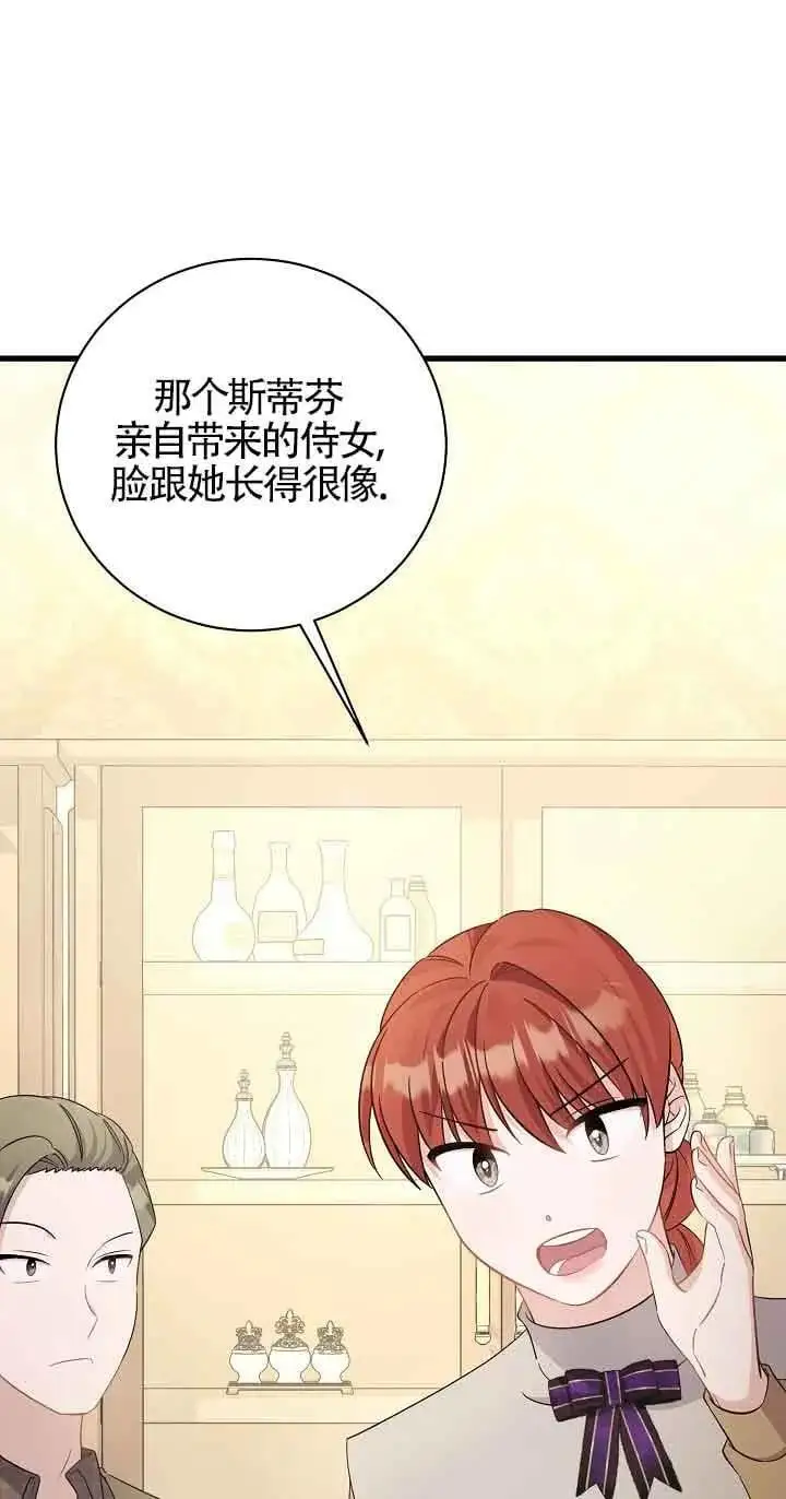 第37话 第18页