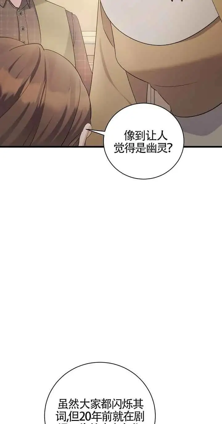 第37话 第19页