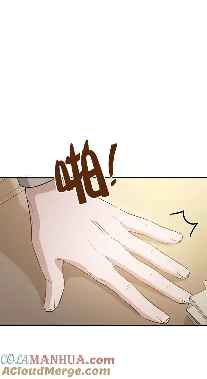 第37话 第21页