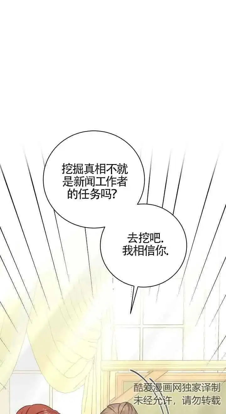 第37话 第22页