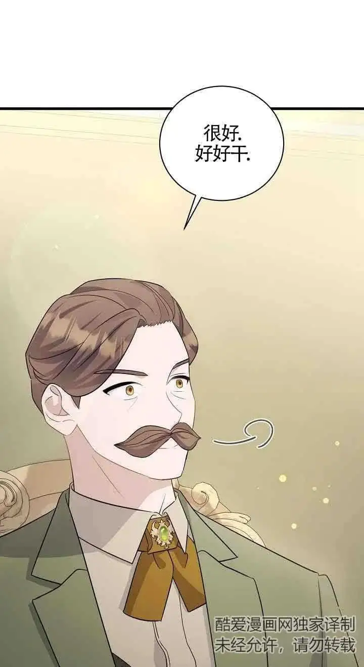 第37话 第26页