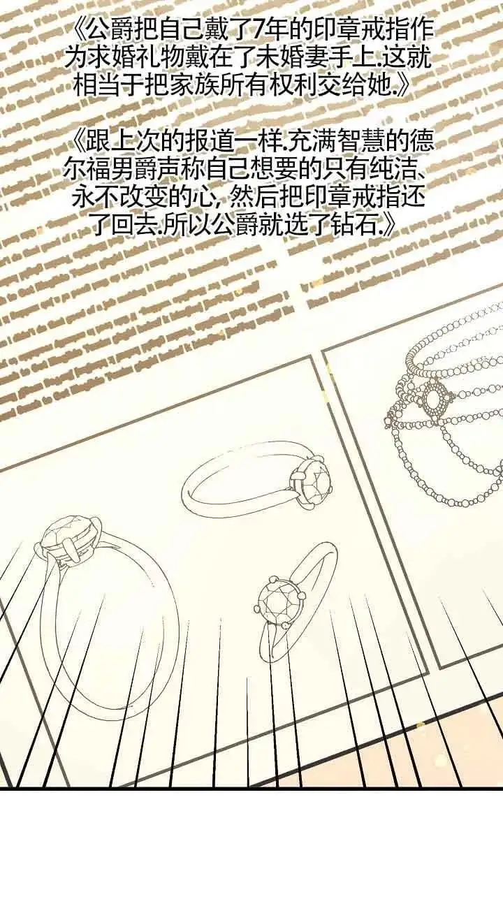 第37话 第32页