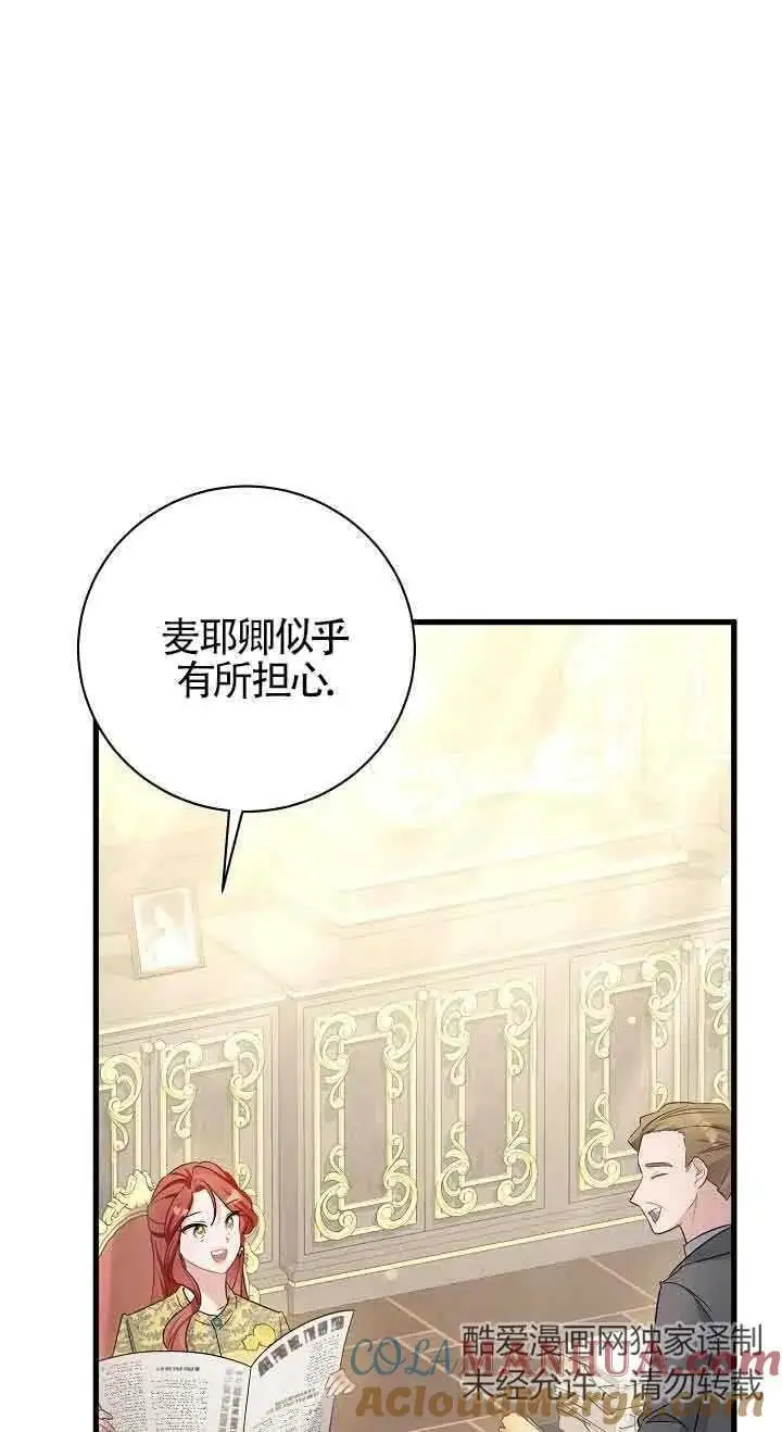 第37话 第33页