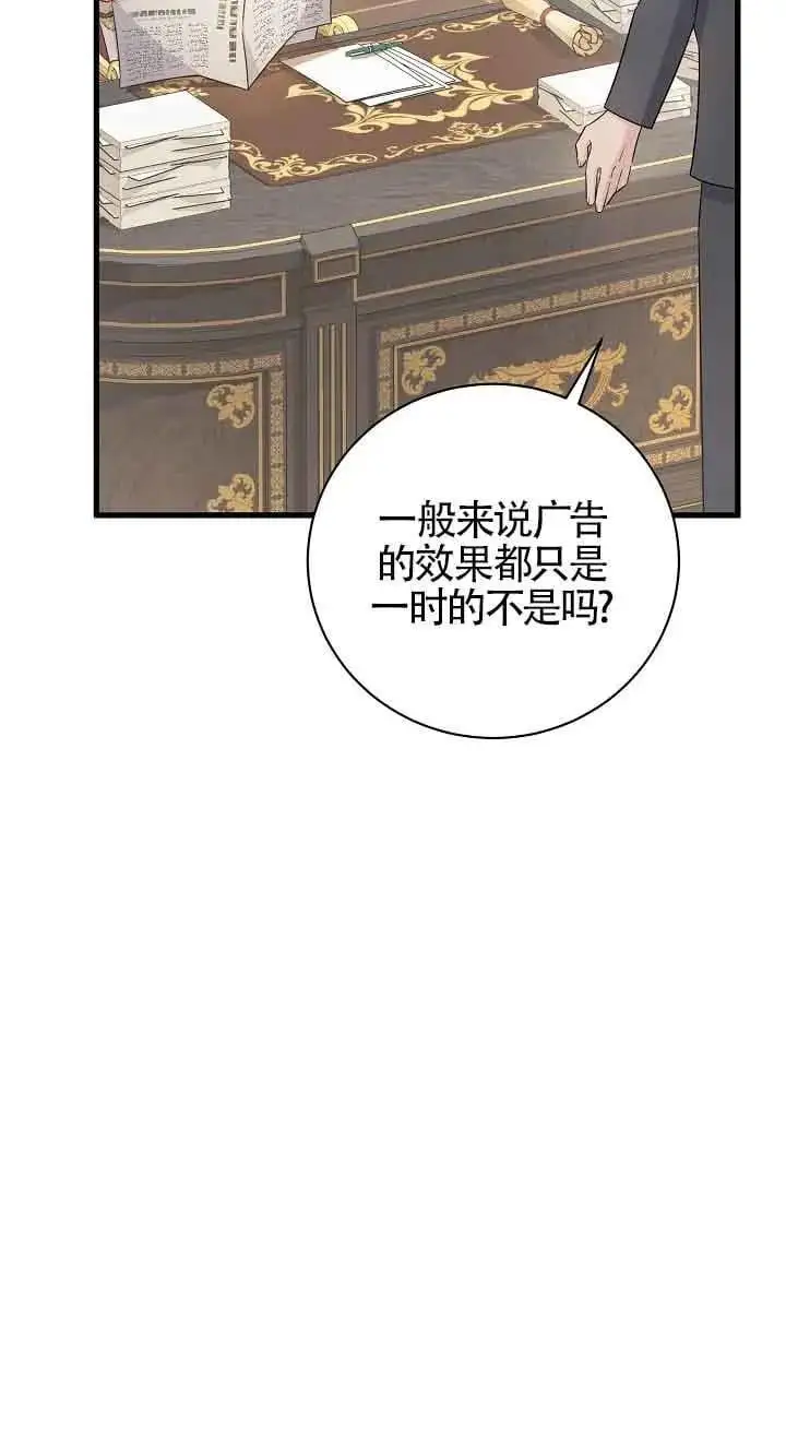 第37话 第34页
