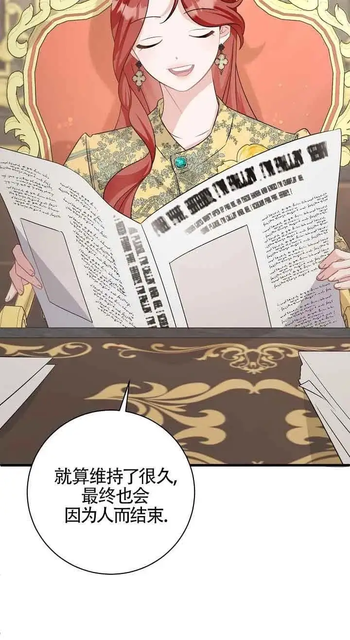 第37话 第39页