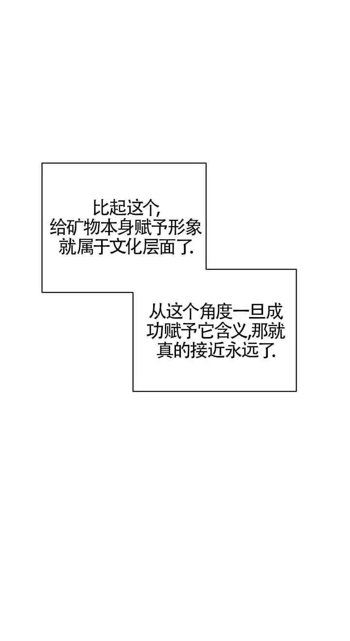第37话 第40页