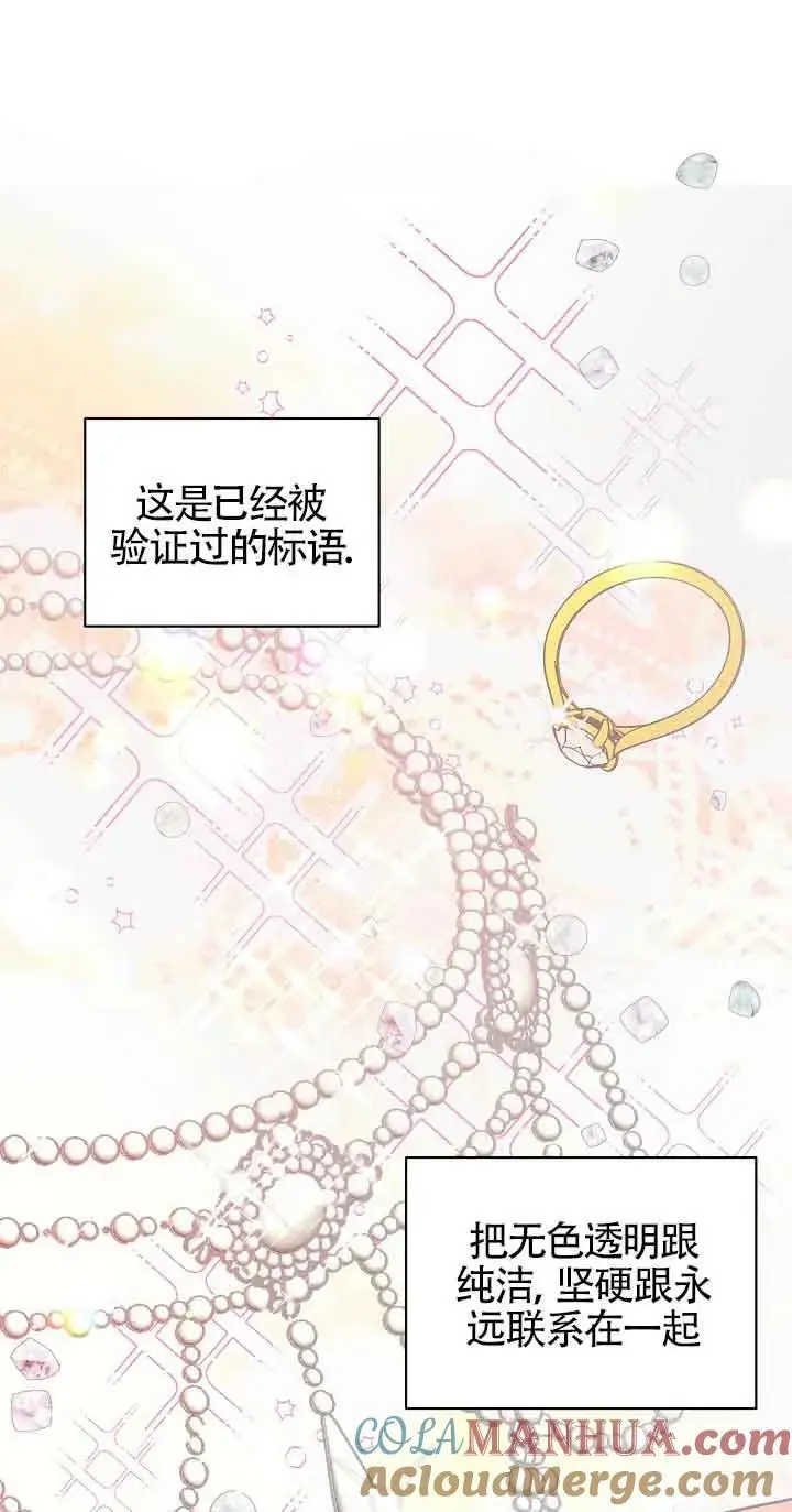 第37话 第41页