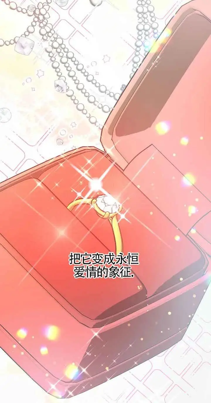 第37话 第42页