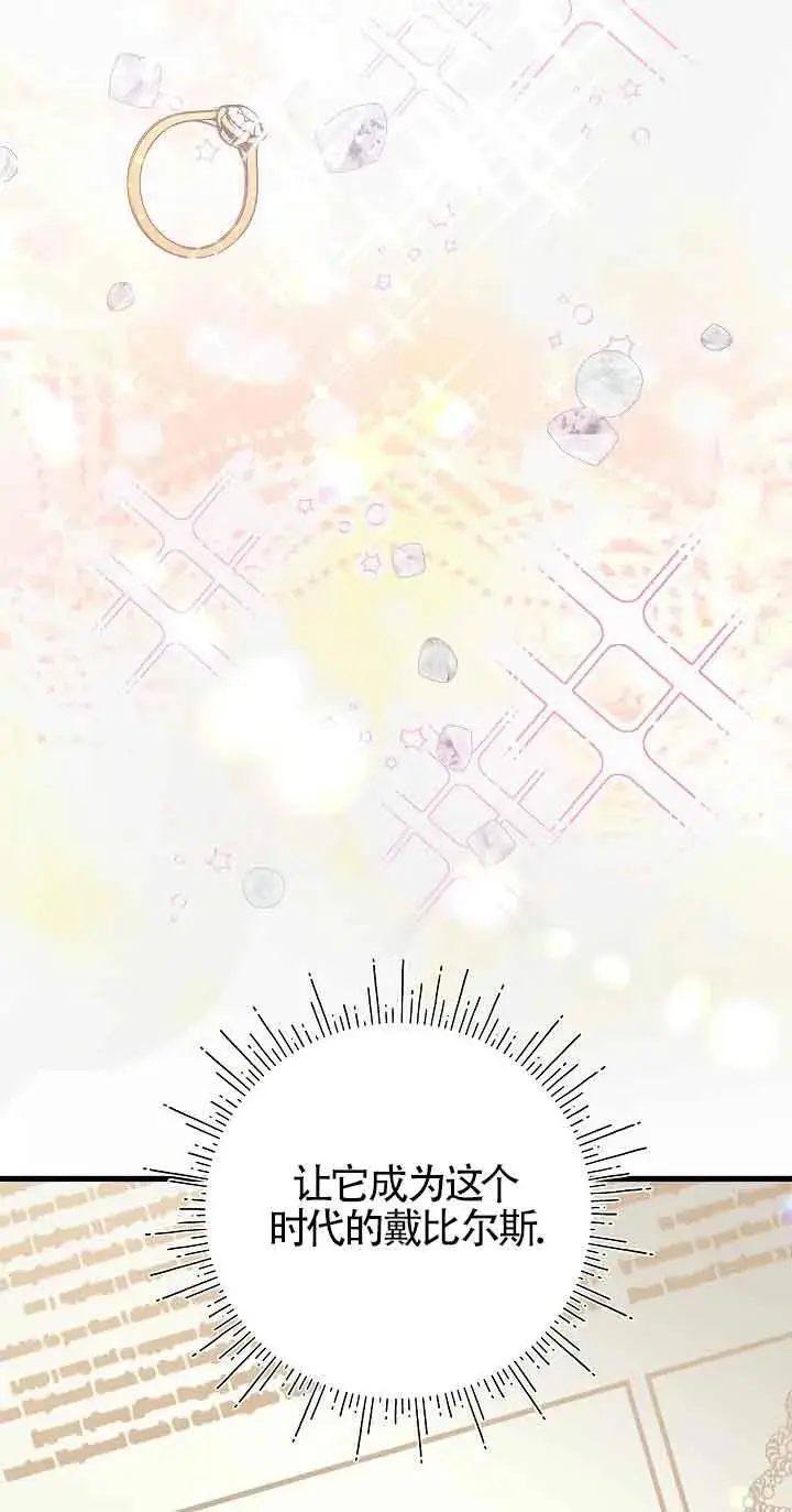 第37话 第43页
