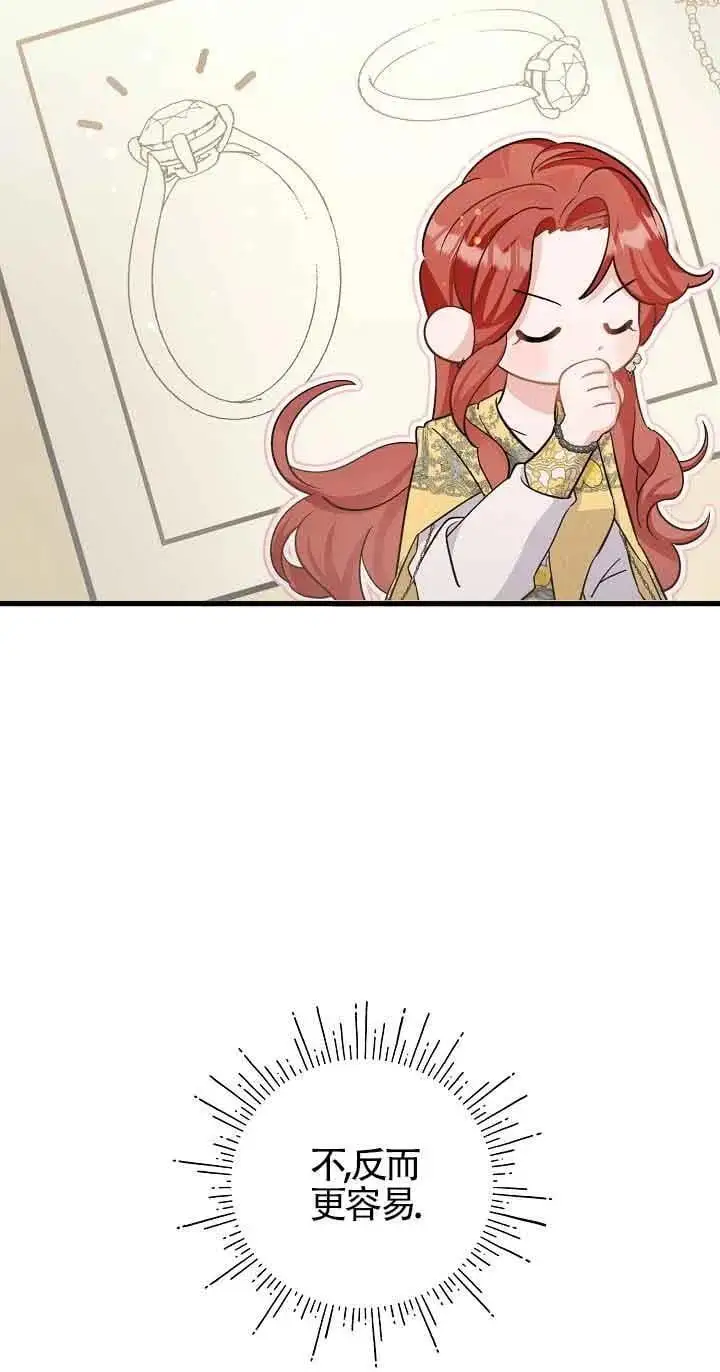 第37话 第44页