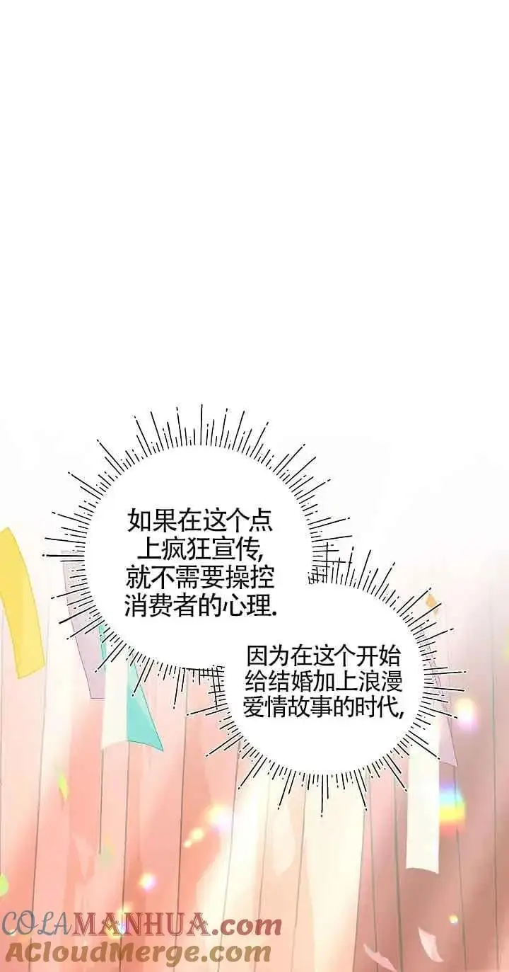 第37话 第45页